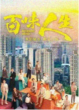 长夜将明 热播剧集迅雷下载