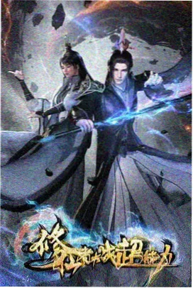 机甲学院 热血番剧下载