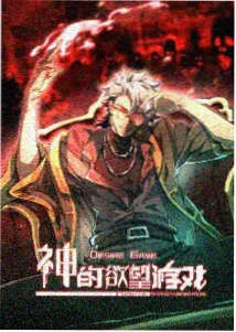 风之信使 动漫迅雷电影天堂下载